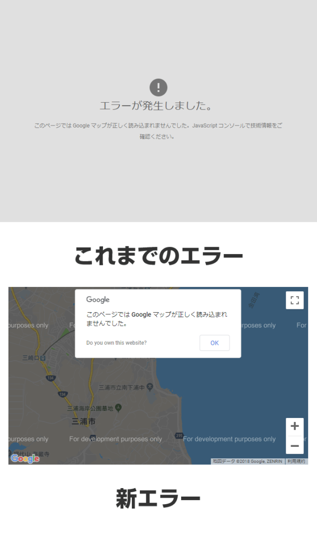 2018-8-google-map-web-tips-doe